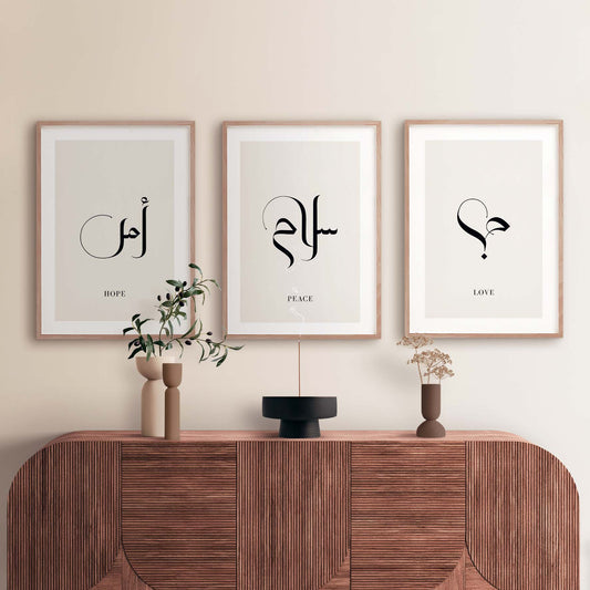 Simple Calligraphy Beige, Hope, Peace, Love | 3 Large