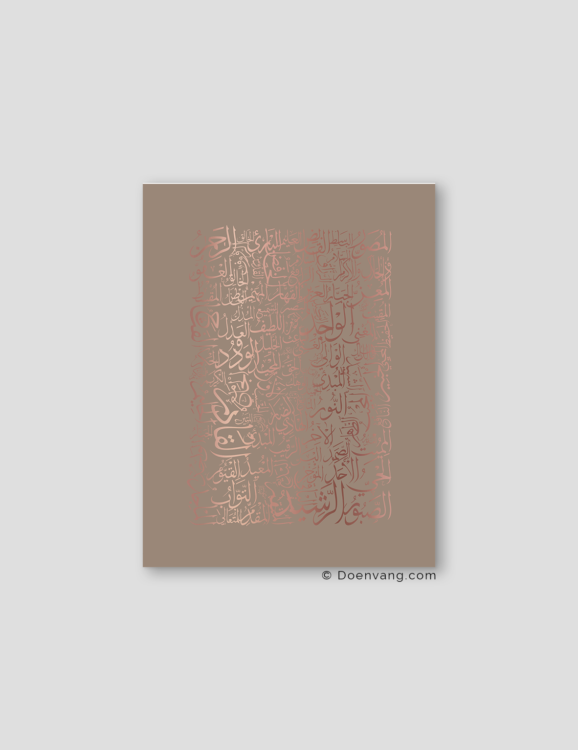 FOIL POSTER | 99 Names of Allah, Cashmere