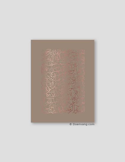 FOIL POSTER | 99 Names of Allah, Cashmere