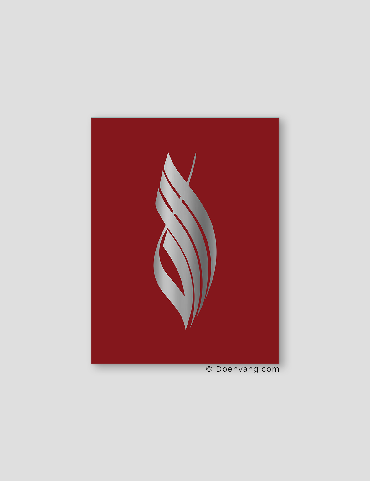 FOIL POSTER | Allah Calligraphy, Cherry