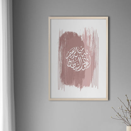 Abstract Pink #2,  Quranic Verse - Doenvang