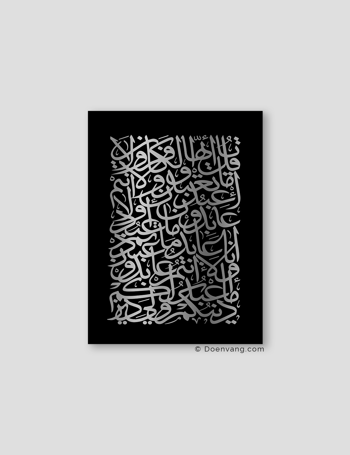 FOIL POSTER | Al Kafirun Square, Black