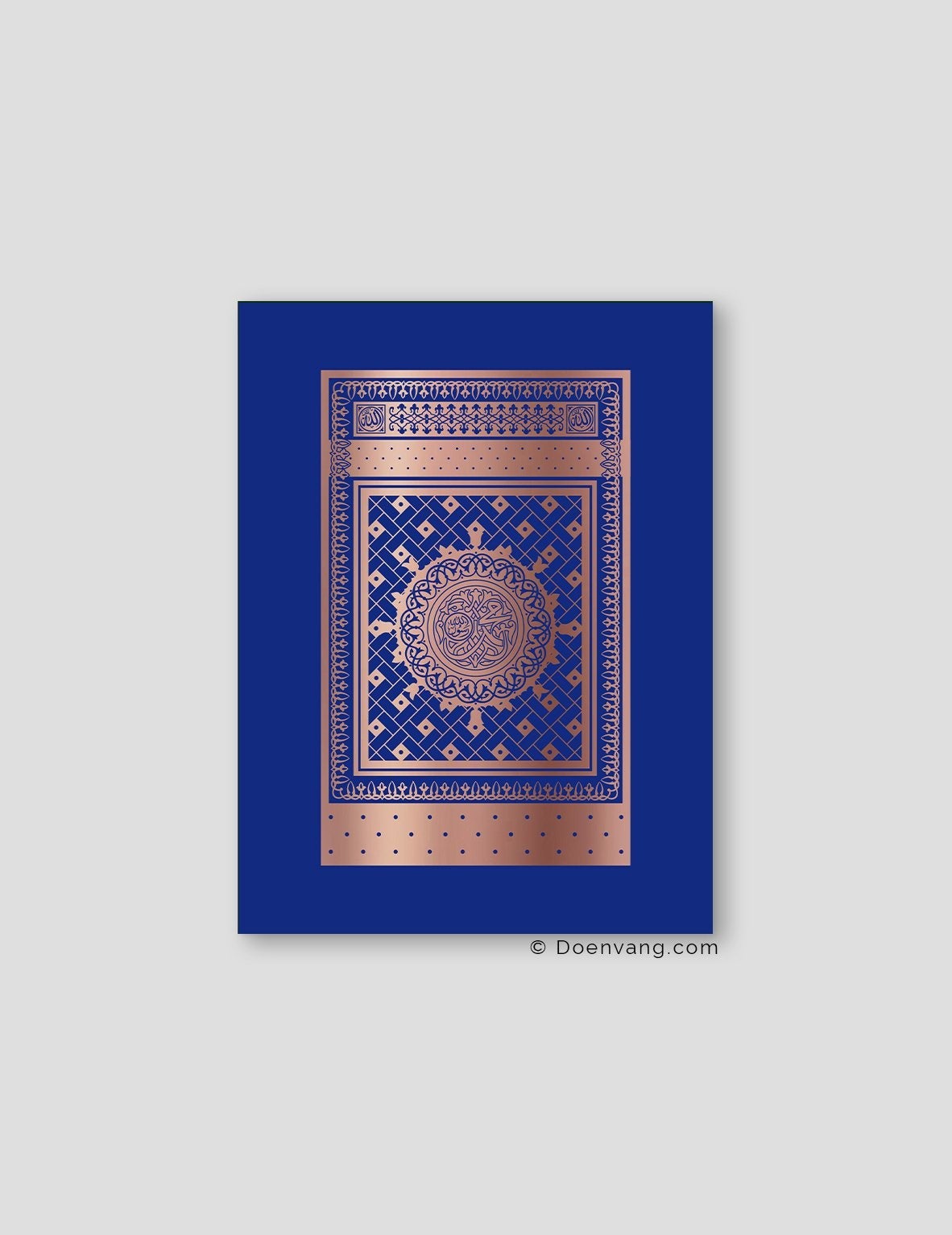 FOIL POSTER | An Nabawi Door, Iris Background