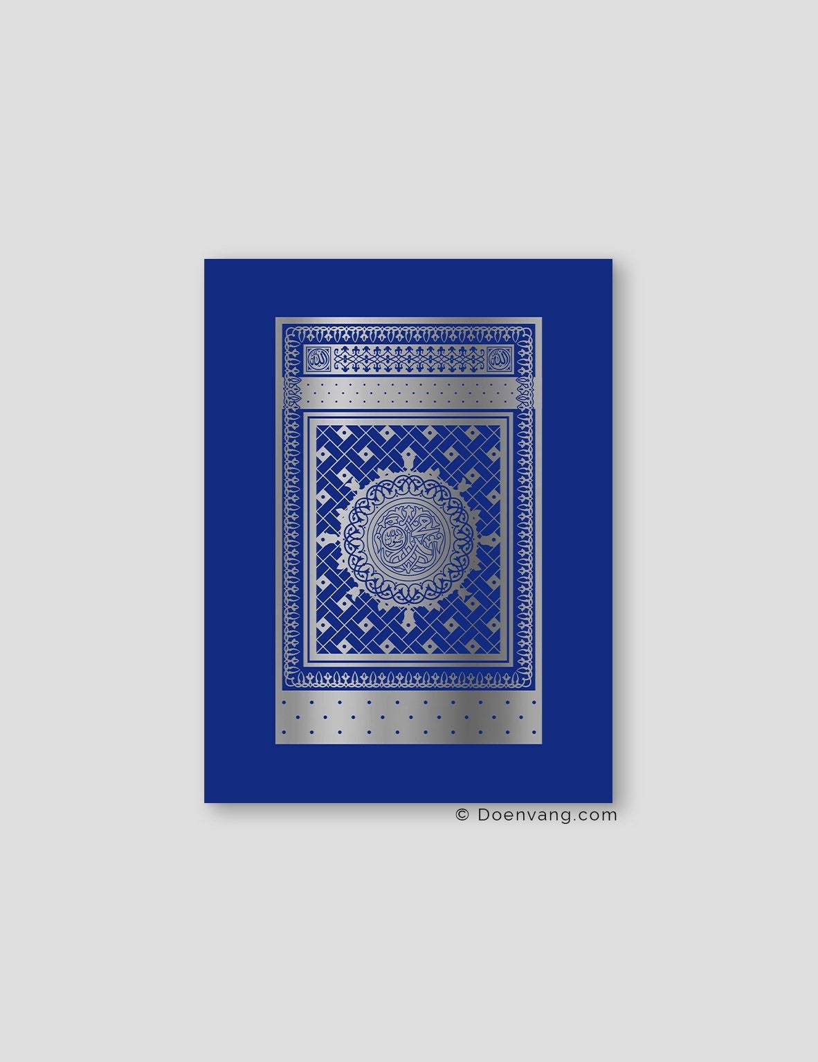 FOIL POSTER | An Nabawi Door, Iris Background
