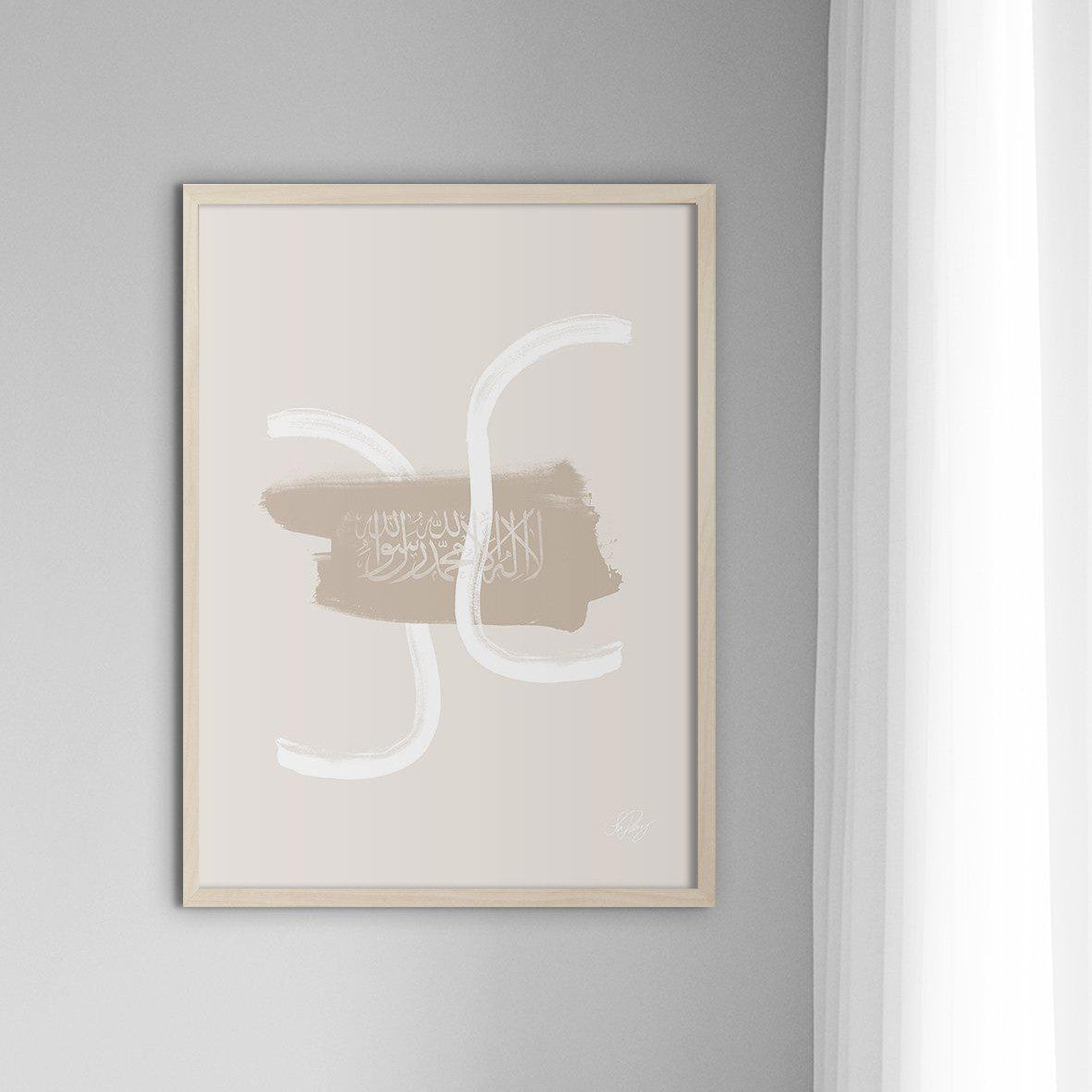 Beige and White Abstract Shahada