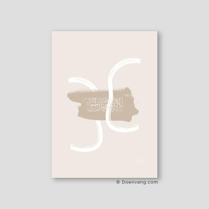 Beige and White Abstract Shahada