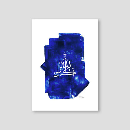 Blue Acrylic Allahu Akbar - Doenvang