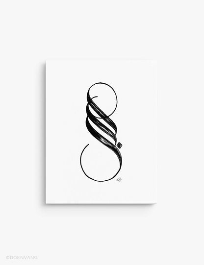 CANVAS | Handmade Sabr Calligraphy, Black on White