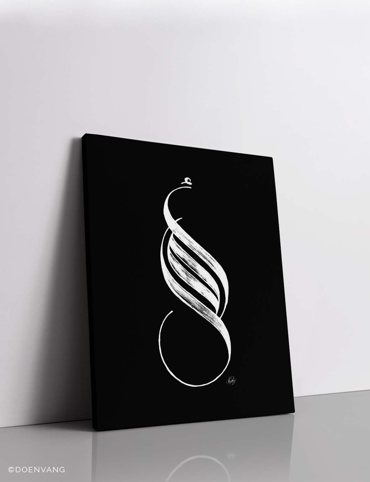 CANVAS | Handmade Amal Calligraphy, White on Black