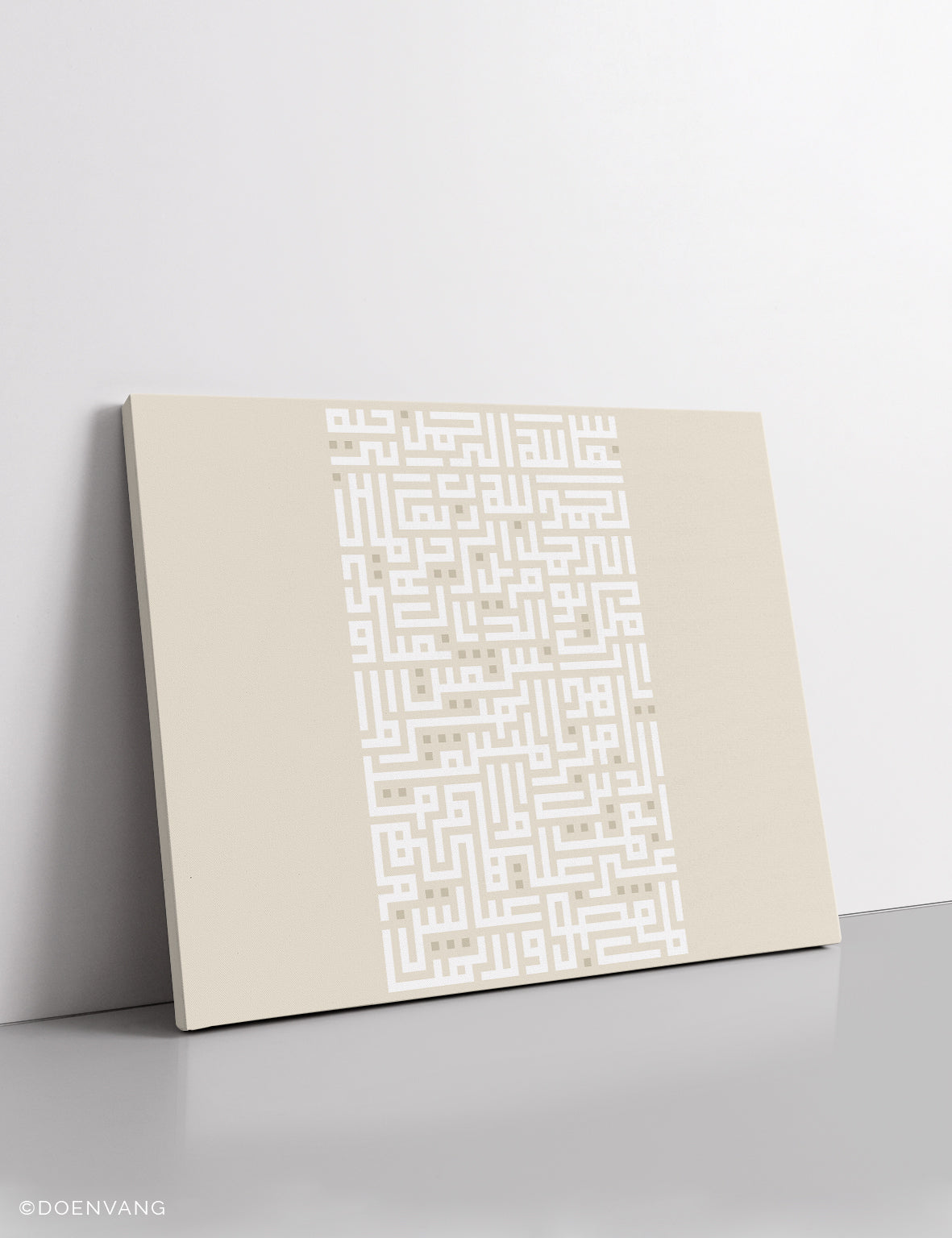 CANVAS | Kufic Al Fatiha, White on Beige, Horizontal