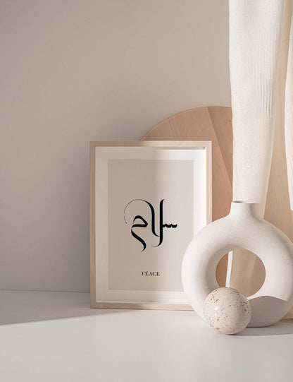 Simple Peace Calligraphy, Exclusive Beige