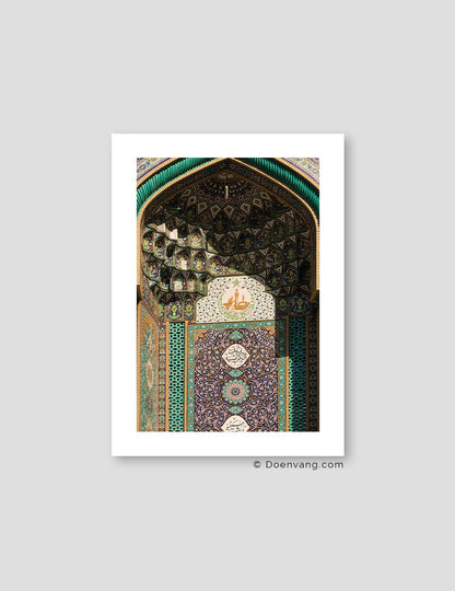 Jumeirah Iranian Mosque #5 | Emirates 2021
