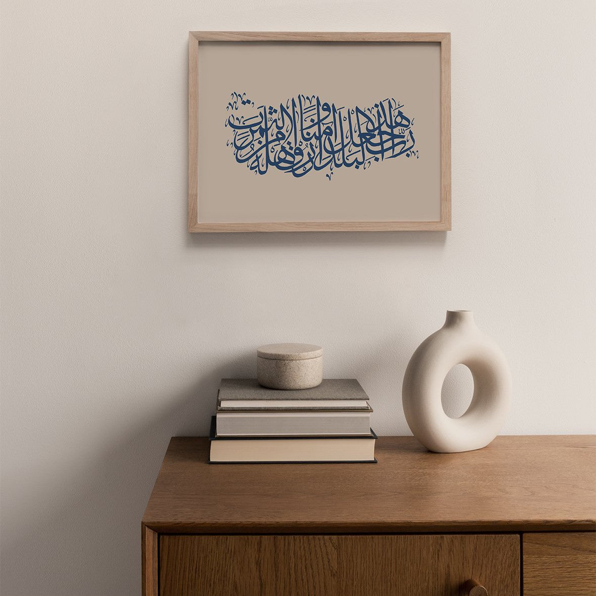 Calligraphy Turkey, Beige / Blue