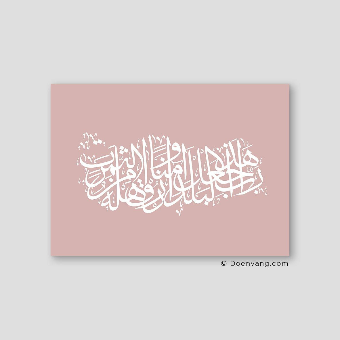 Calligraphy Turkey, Pink / White