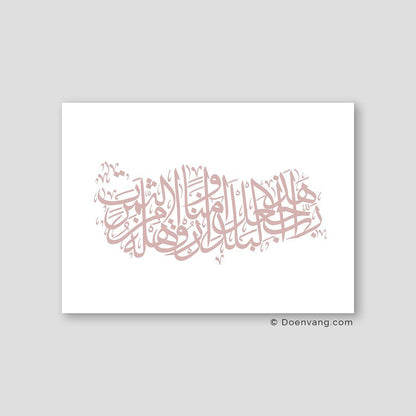 Calligraphy Turkey, White / Pink