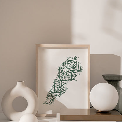 Calligraphy Lebanon, White / Green