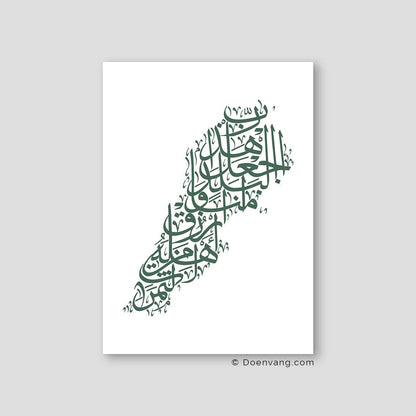 Calligraphy Lebanon, White / Green