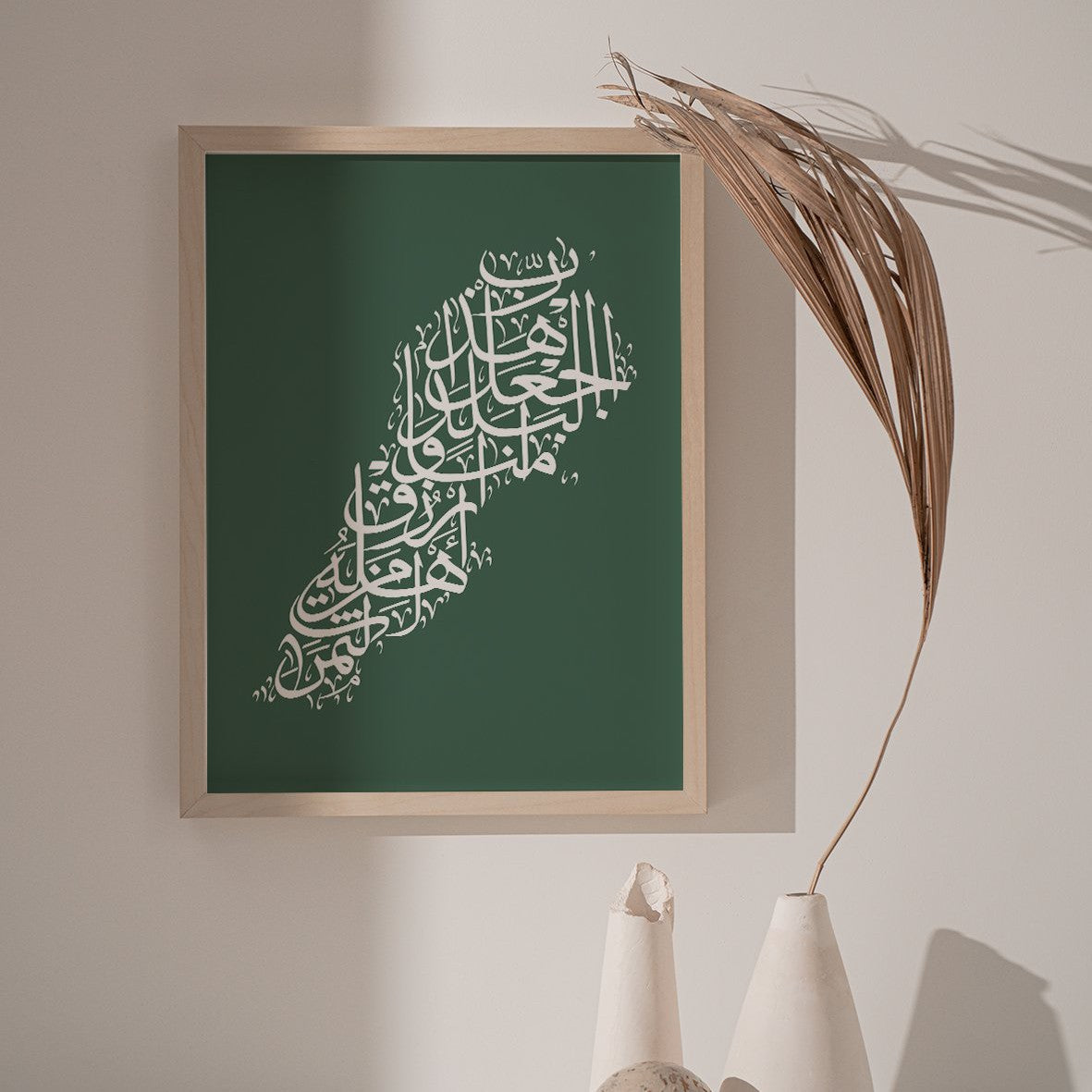 Calligraphy Lebanon, Green / White