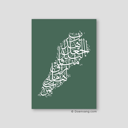 Calligraphy Lebanon, Green / White