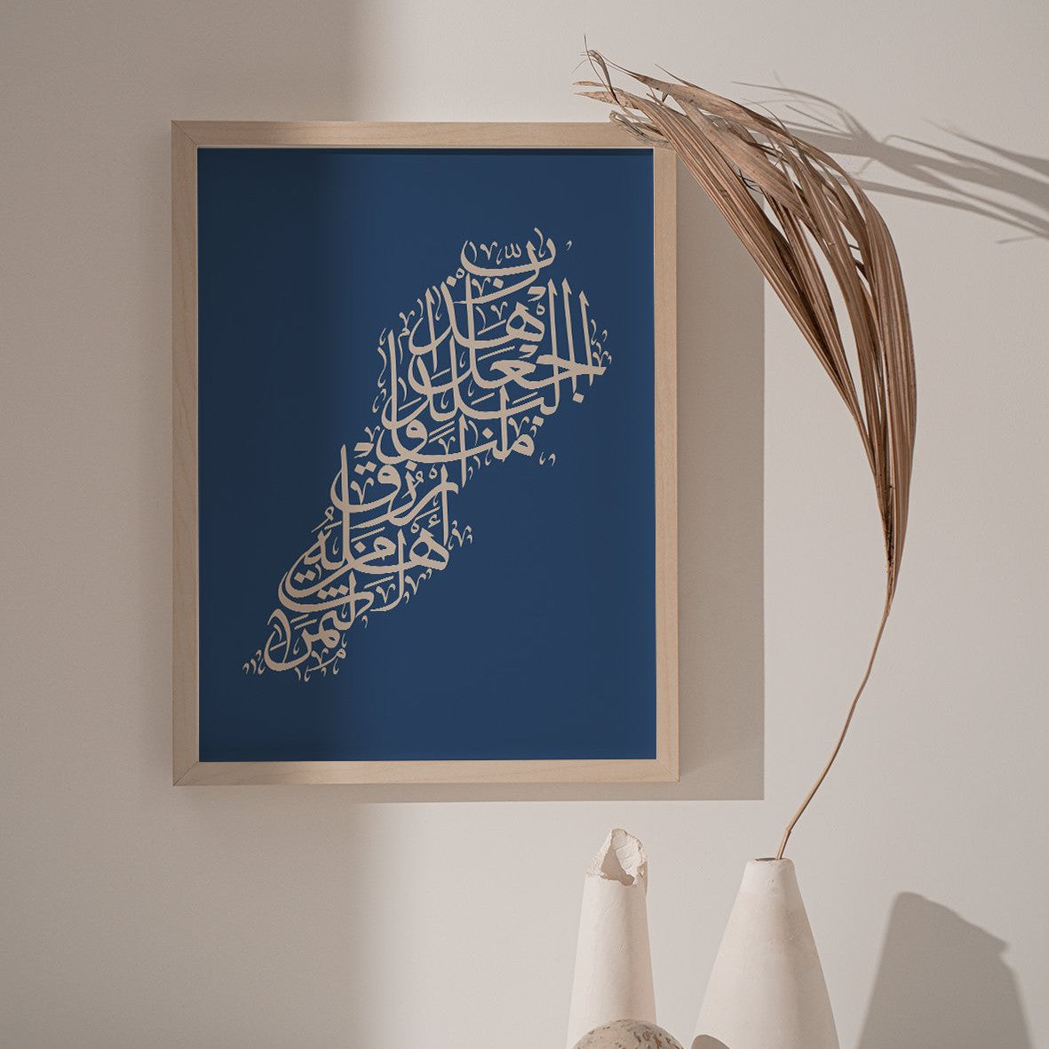 Calligraphy Lebanon, Blue / Beige