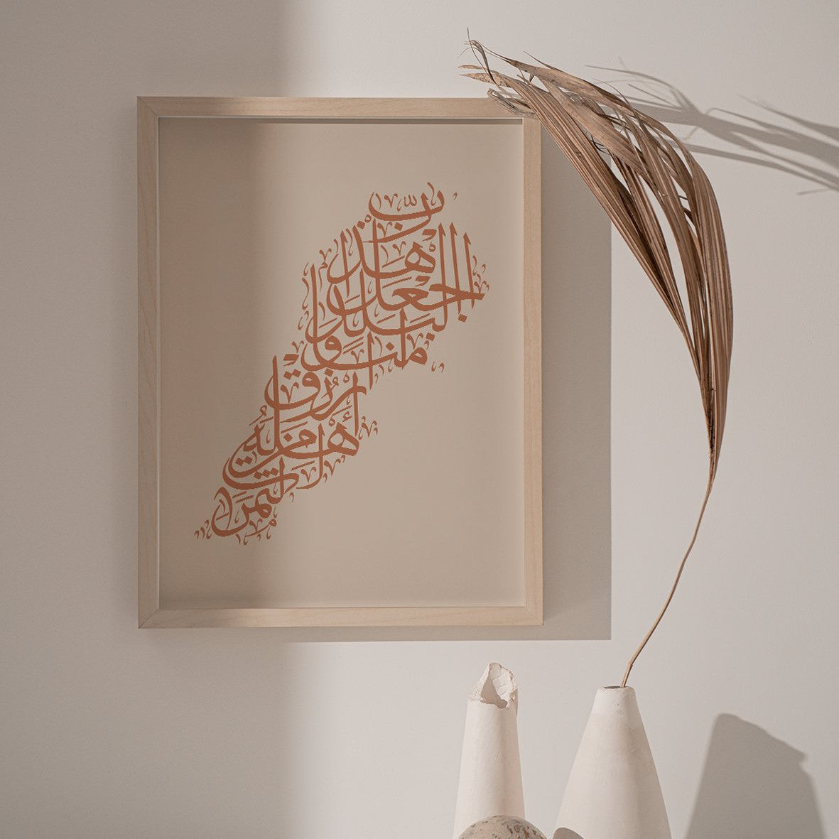 Calligraphy Lebanon, Beige / Teil