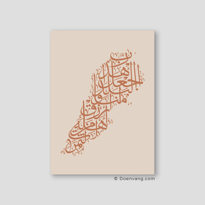 Calligraphy Lebanon, Beige / Teil
