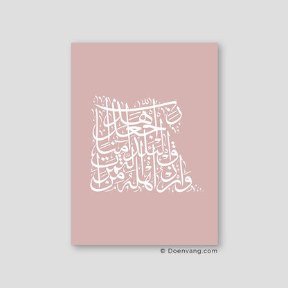 Calligraphy Egypt, Pink / White