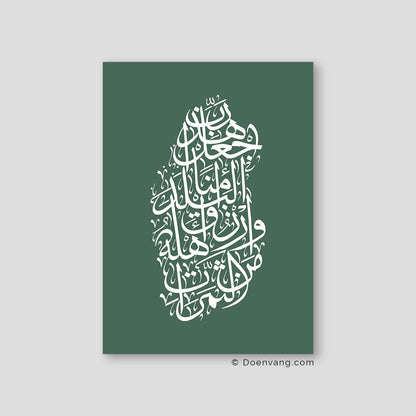 Calligraphy Qatar, Green / White