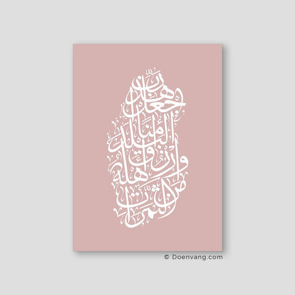Calligraphy Qatar, Pink / White