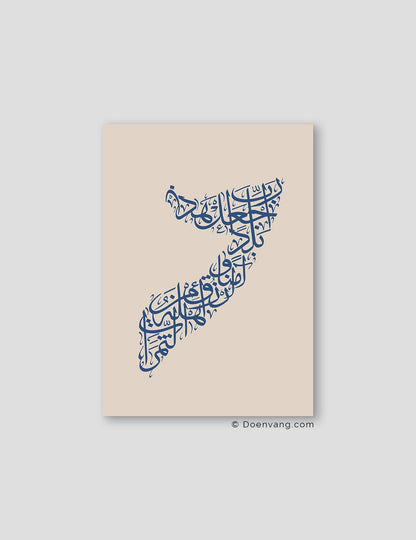 Calligraphy Somalia, Beige / Blue