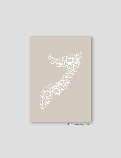 Calligraphy Somalia, Stone / White