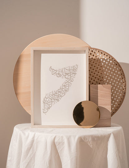 Calligraphy Somalia, White / Stone