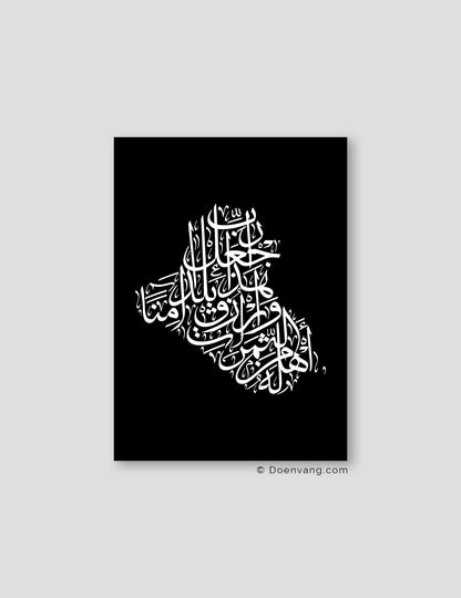 Calligraphy Iraq, Black / White