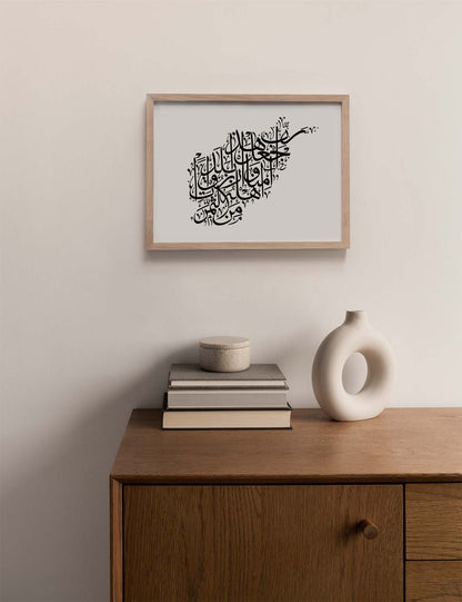 Calligraphy Afghanistan, White / Black