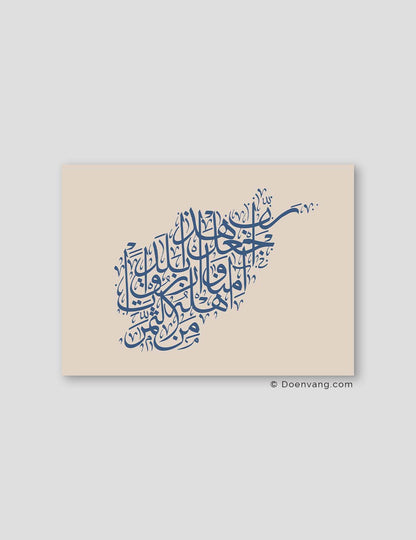 Calligraphy Afghanistan, Beige / Blue