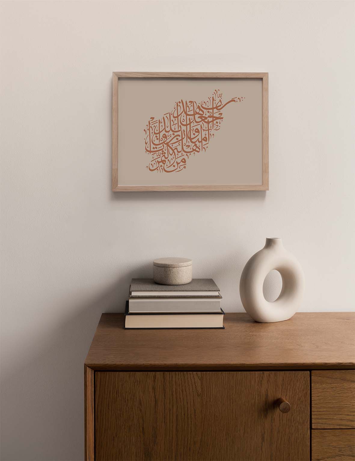Calligraphy Afghanistan, Beige / Terracotta
