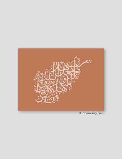 Calligraphy Afghanistan, Terracotta / Beige