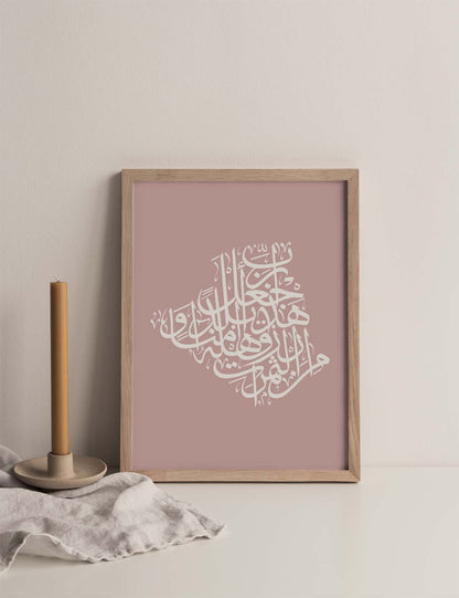 Calligraphy Algeria, Pink / White