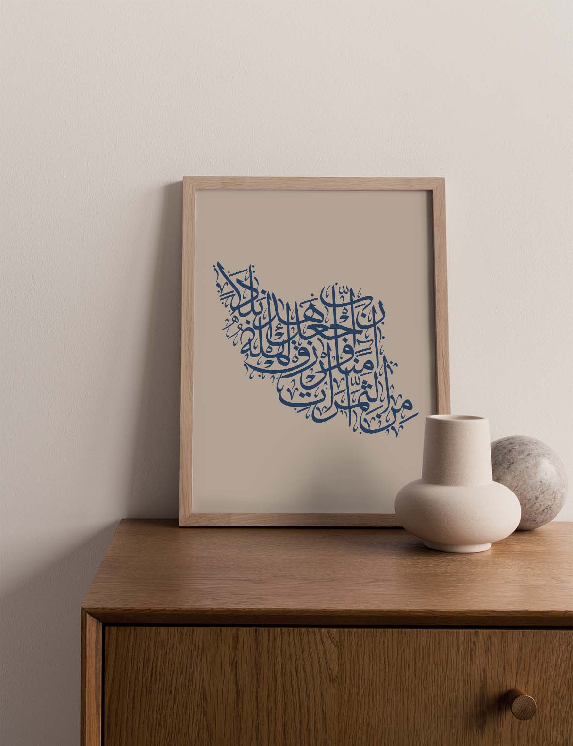 Calligraphy Iran, Beige / Blue