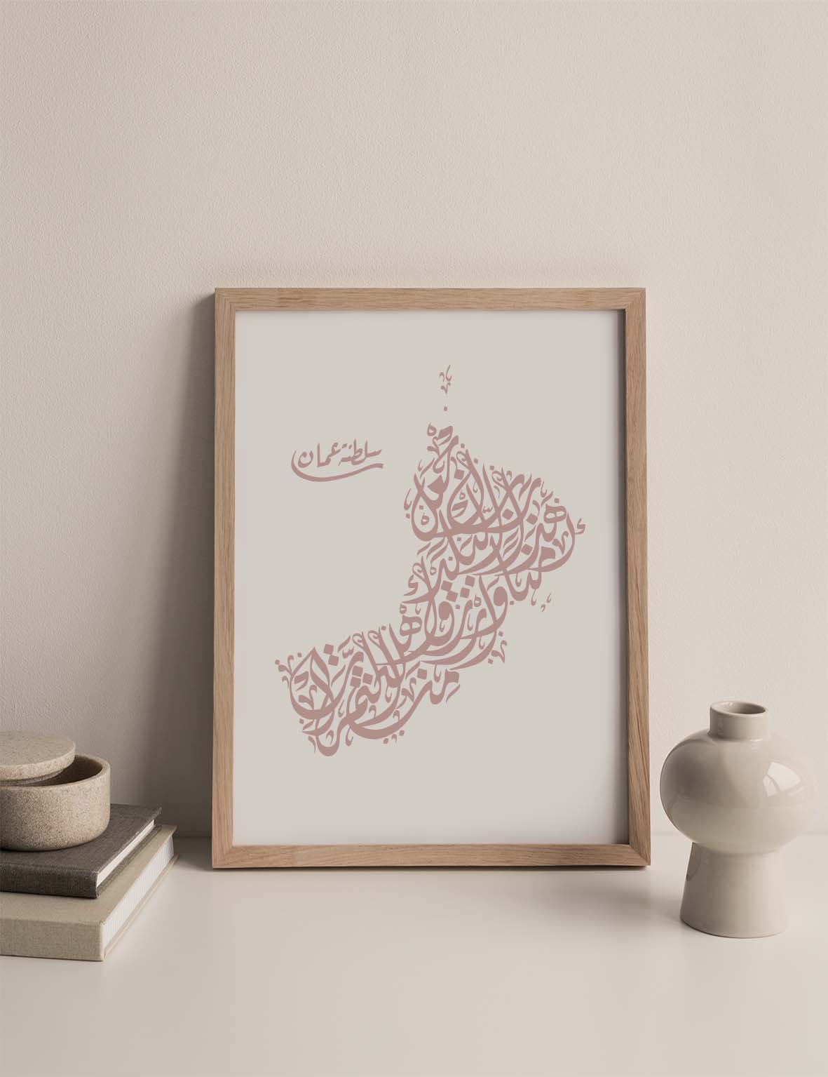 Calligraphy Oman, White / Pink