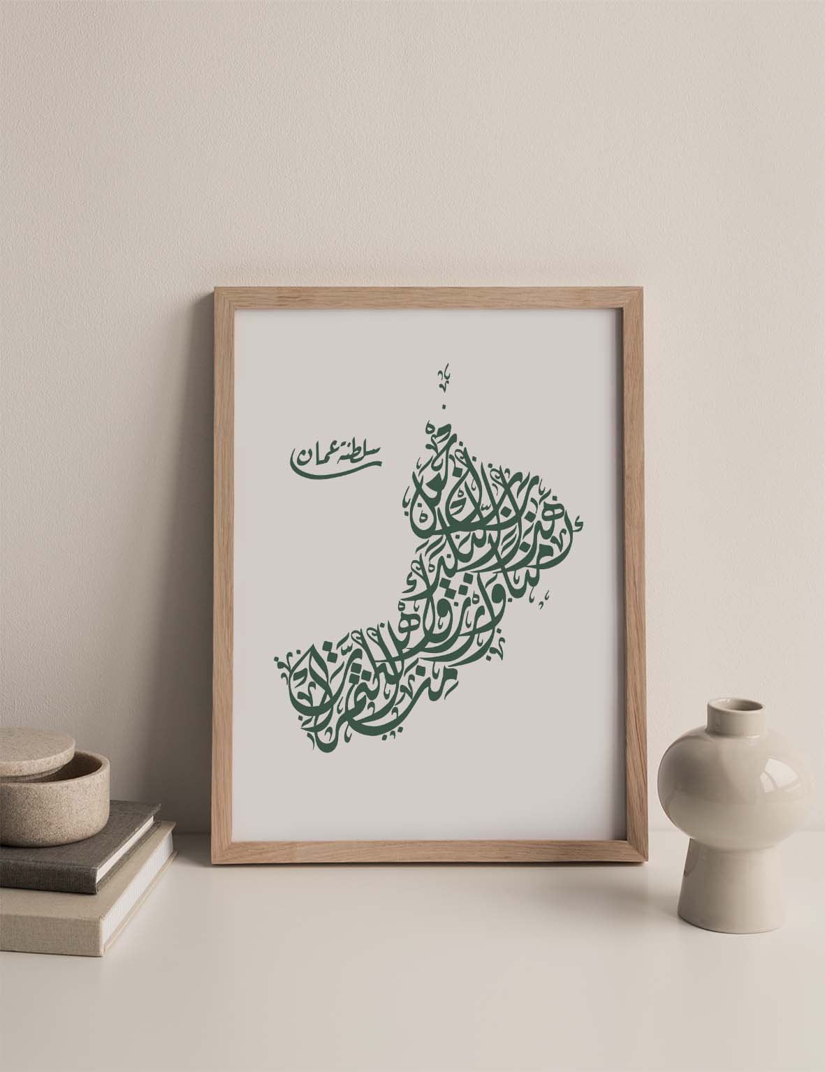 Calligraphy Oman, White / Green