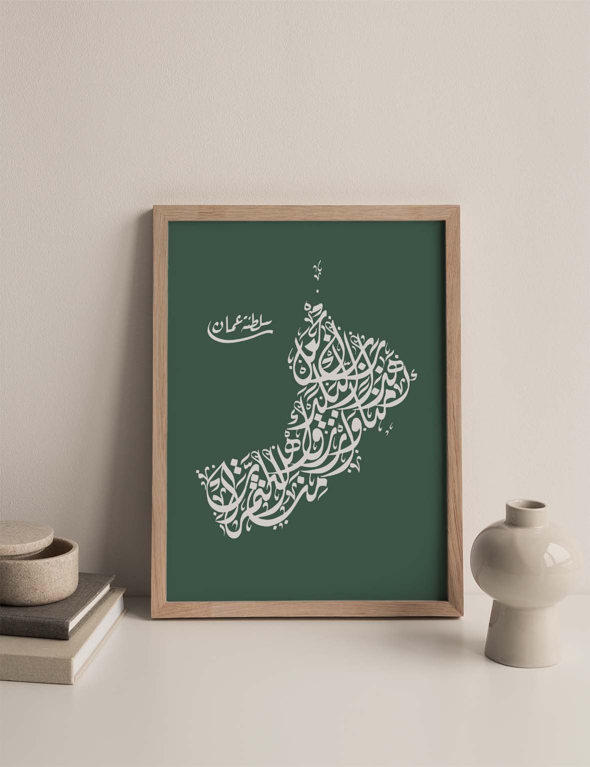 Calligraphy Oman, Green / White