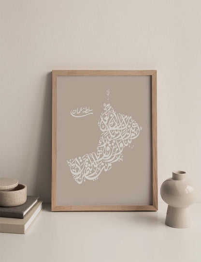 Calligraphy Oman, Stone / White