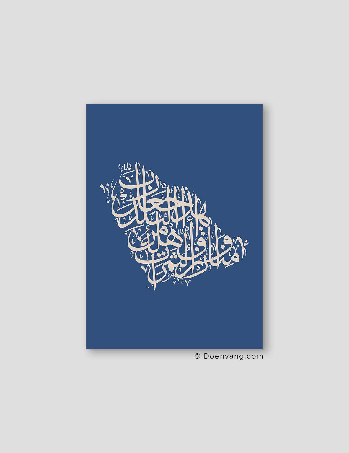 Calligraphy Saudi Arabia, Blue / Beige