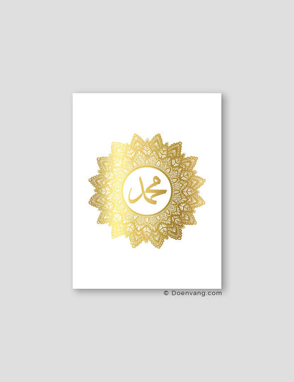 FOIL POSTER | Muhammad (PBUH) Mandala, White