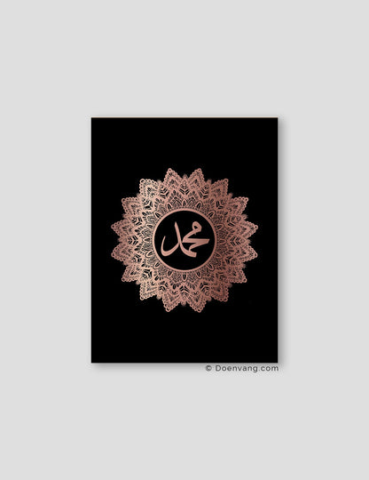 FOIL POSTER | Muhammad (PBUH) Mandala, Black