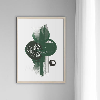 Abstract Green #3,  Ottoman Siegel - Doenvang