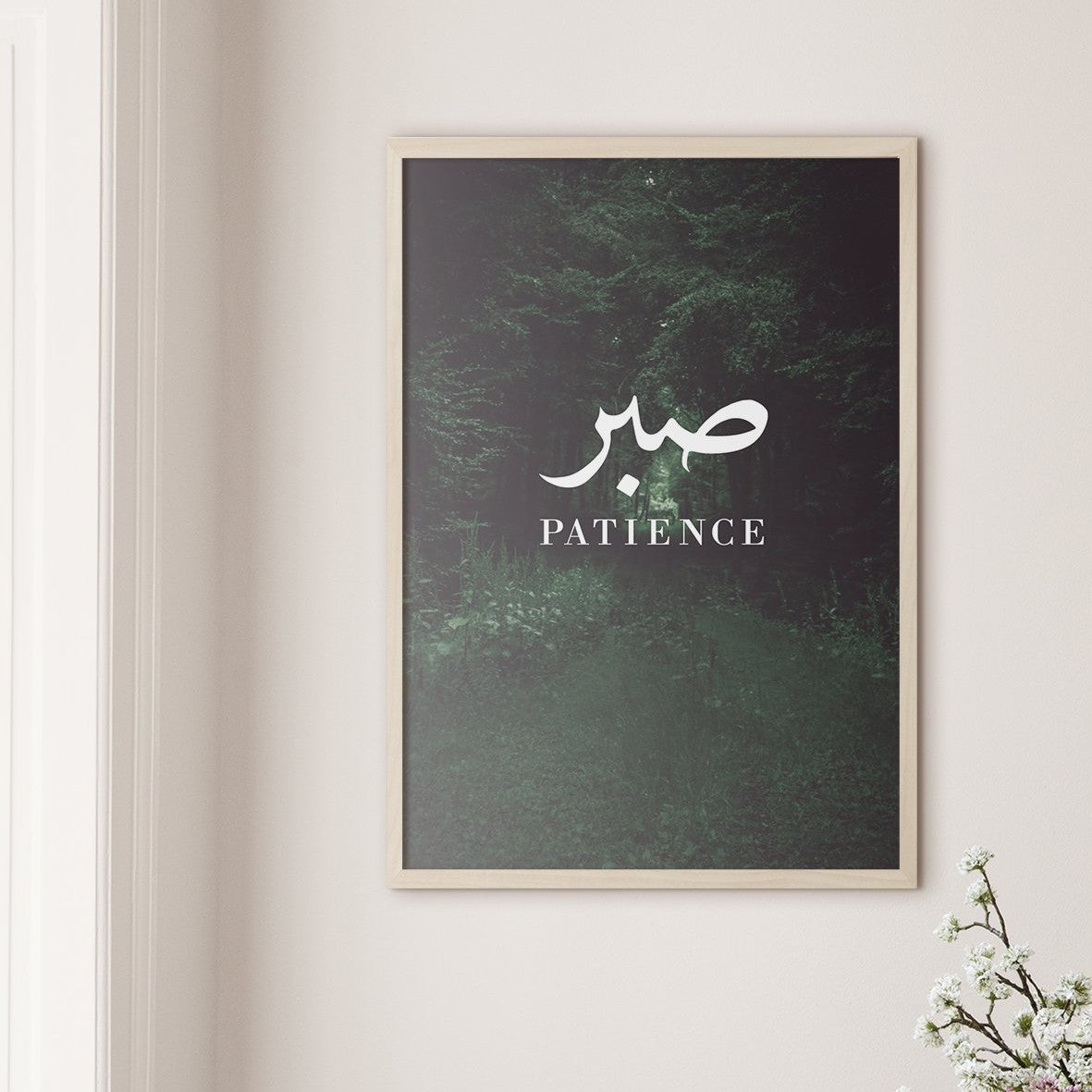 Patience Calligraphy, Swedish Forest - Doenvang