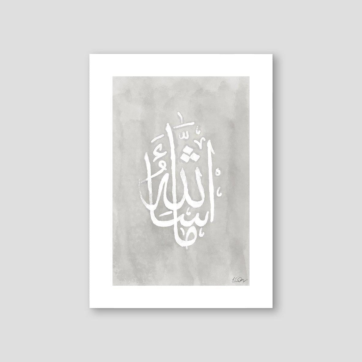 MashAllah, Imperfect Calligraphy - Doenvang