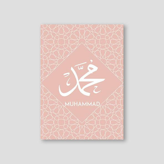 Muhammad Pattern Pink - Doenvang